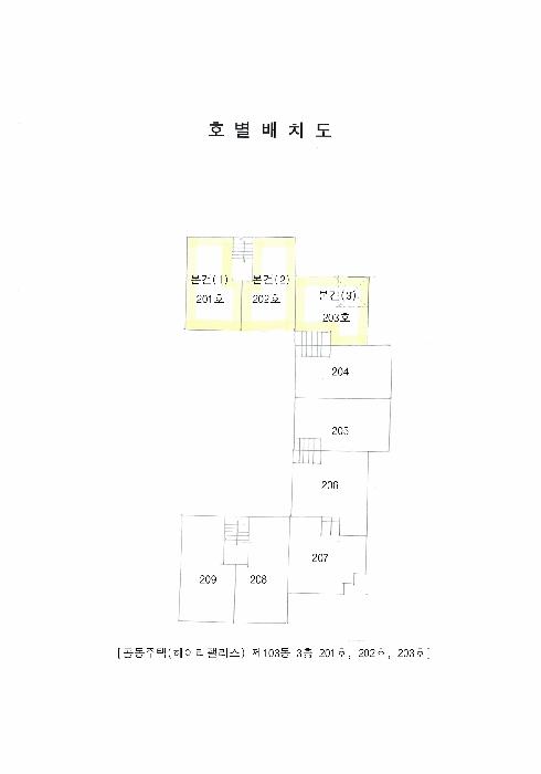 경기도 파주시 탄현면 대동리 106-40 103동 3층203호 다세대(빌라) 경매 사진 14
