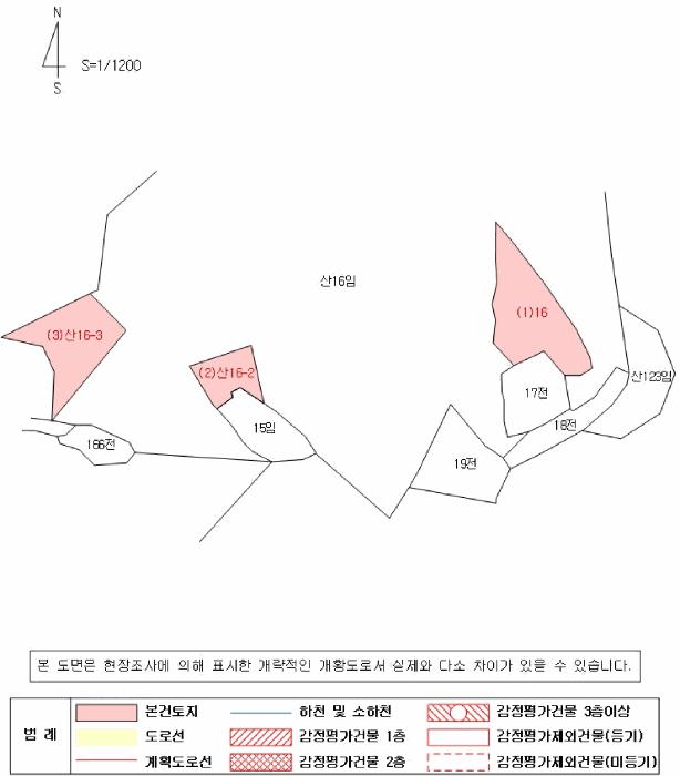 경상남도 함안군 법수면 강주리 산16-2 임야 경매 사진 12
