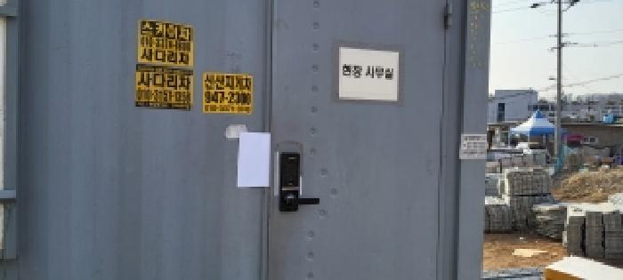 경기도 파주시 광탄면 신산리 35-48 임야 경매 사진 18