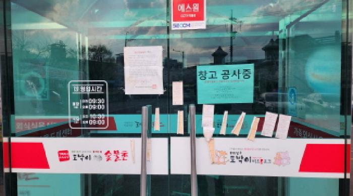 경상남도 양산시 하북면 순지리 272-12 근린시설 경매 사진 18