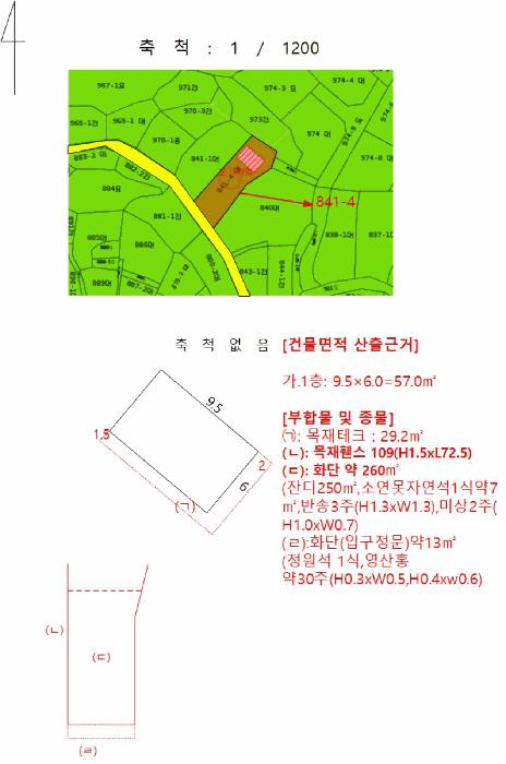 울산광역시 울주군 온산읍 삼평리 841-4 주택 경매 사진 10