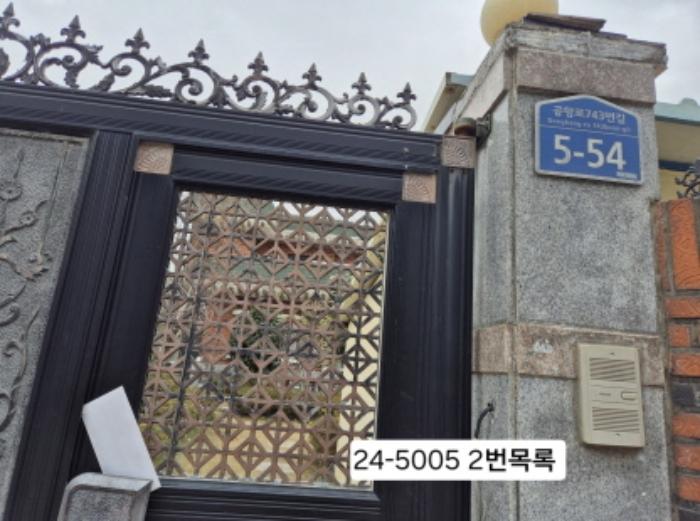 부산광역시 강서구 대저2동 2641 주택 경매 사진 8