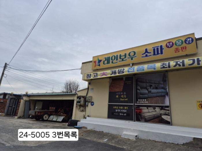 부산광역시 강서구 대저2동 2641 주택 경매 사진 9