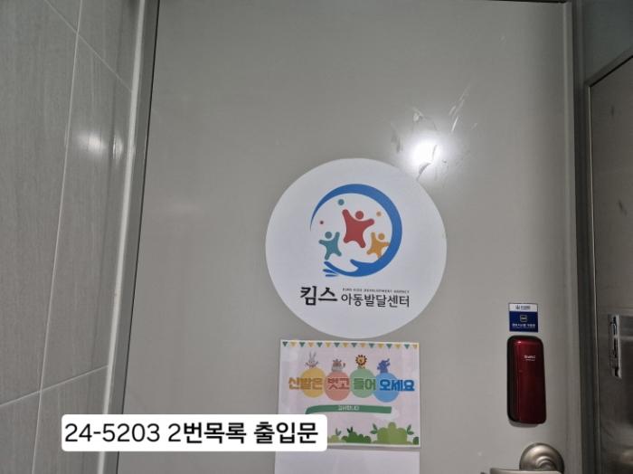 부산광역시 서구 흑교로 113, 1층101호 (부용동1가,신화킹덤)구) 부산광역시 서구 부용동1가 20-30 근린상가 경매 사진 11