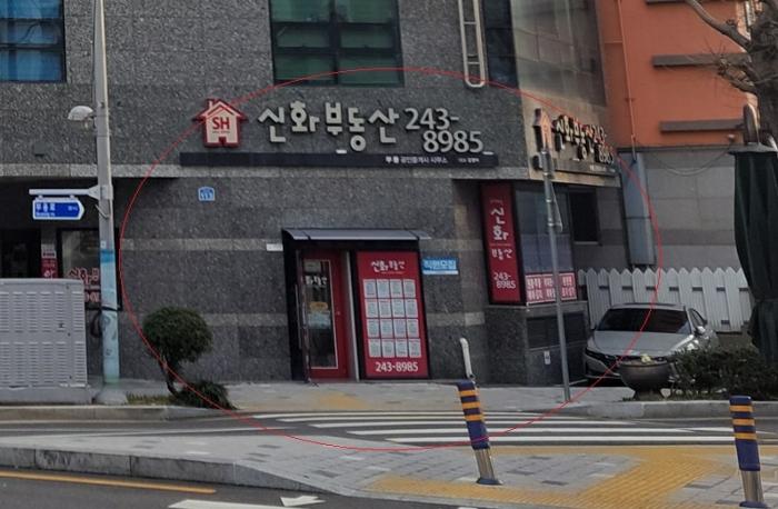 부산광역시 서구 흑교로 113, 1층101호 (부용동1가,신화킹덤)구) 부산광역시 서구 부용동1가 20-30 근린상가 경매 사진 2