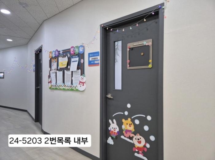부산광역시 서구 흑교로 113, 1층101호 (부용동1가,신화킹덤)구) 부산광역시 서구 부용동1가 20-30 근린상가 경매 사진 5