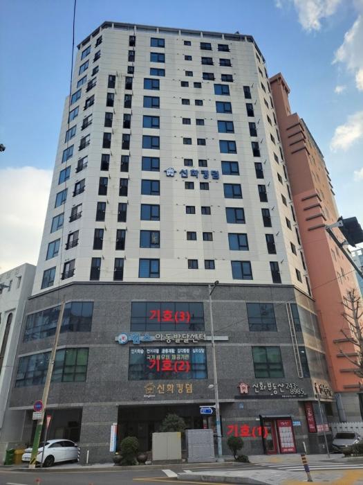 부산광역시 서구 흑교로 113, 2층201호 (부용동1가,신화킹덤)구) 부산광역시 서구 부용동1가 20-30 근린상가 경매 사진 1