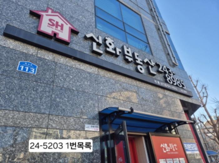 부산광역시 서구 흑교로 113, 2층201호 (부용동1가,신화킹덤)구) 부산광역시 서구 부용동1가 20-30 근린상가 경매 사진 7