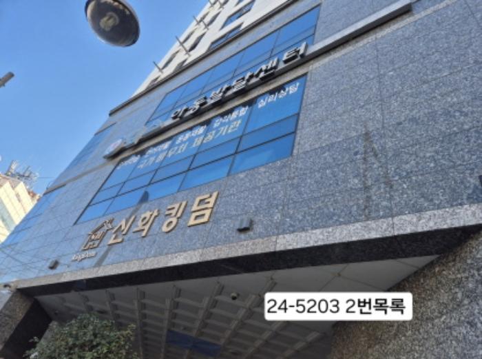 부산광역시 서구 흑교로 113, 3층301호 (부용동1가,신화킹덤)구) 부산광역시 서구 부용동1가 20-30 근린상가 경매 사진 10