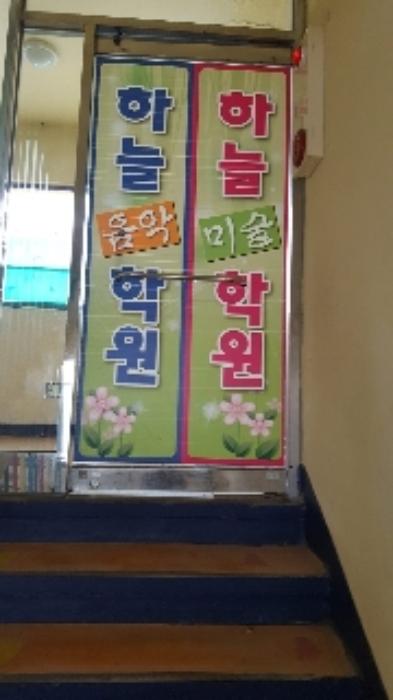부산광역시 사하구 하단동 503-12 대호맨션 상가동 2층201호 근린상가 경매 사진 3