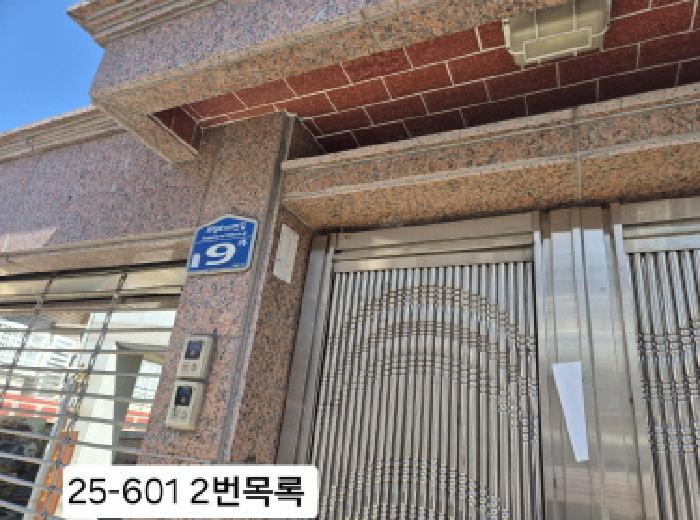 부산광역시 사하구 당리동 331-6 다가구주택 경매 사진 11