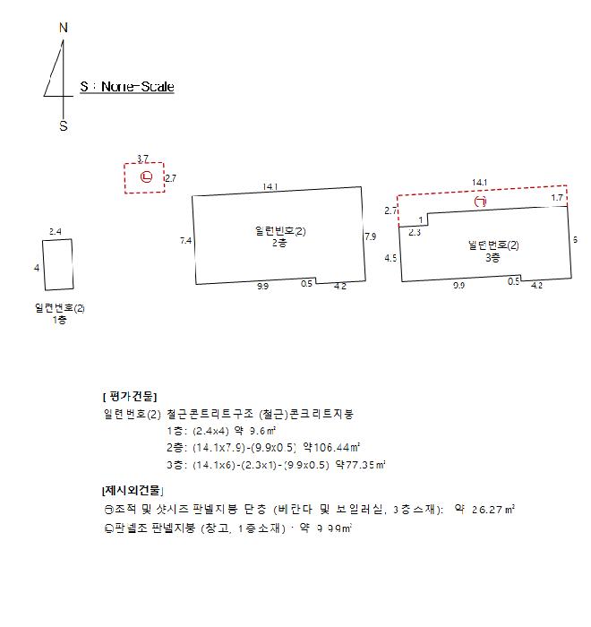부산광역시 사하구 당리동 331-6 다가구주택 경매 사진 17