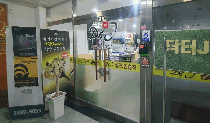 경상남도 김해시 대청동 315-7 나오스빌 3층303호 근린상가 경매 사진 10