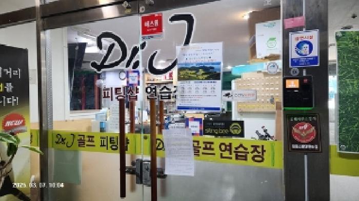 경상남도 김해시 대청동 315-7 나오스빌 3층303호 근린상가 경매 사진 13