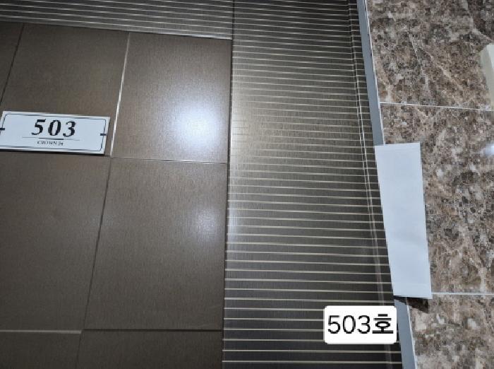 부산광역시 사하구 동매로29번길 13, 5층503호구) 부산광역시 사하구 하단동 604-34 오피스텔 경매 사진 6