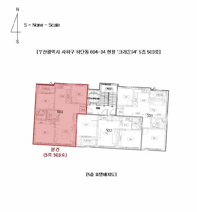 부산광역시 사하구 동매로29번길 13, 5층503호구) 부산광역시 사하구 하단동 604-34 오피스텔 경매 사진 7