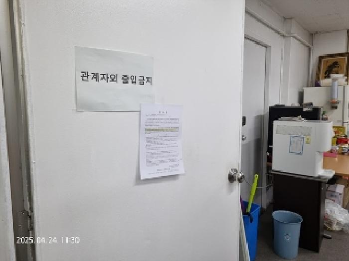 경상남도 창원시 성산구 상남동 23-1 플러스타운 5층501호 근린상가 경매 사진 12