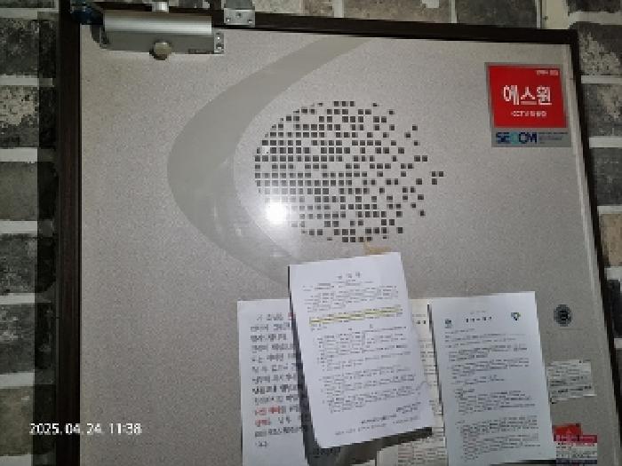 경상남도 창원시 성산구 상남동 23-1 플러스타운 5층505호 상가,오피스텔,근린시설 경매 사진 33