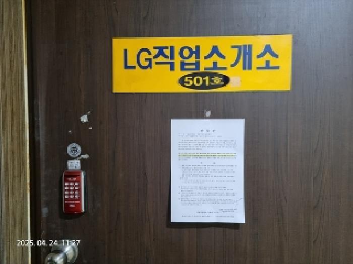 경상남도 창원시 성산구 상남동 23-1 플러스타운 5층505호 상가,오피스텔,근린시설 경매 사진 29