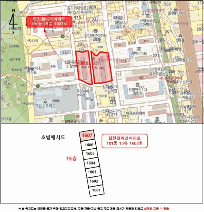 광주광역시 남구 진월동 340 협진훼미리아파트 101동 15층1607호 아파트 경매 사진 9
