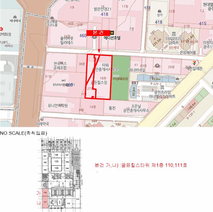 광주광역시 서구 농성동 417-18 골든힐스타워 1층110호 근린상가 경매 사진 8