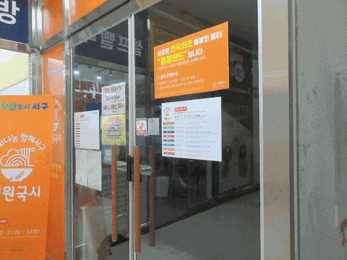 광주광역시 서구 농성동 417-18 골든힐스타워 1층111호 근린상가 경매 사진 4