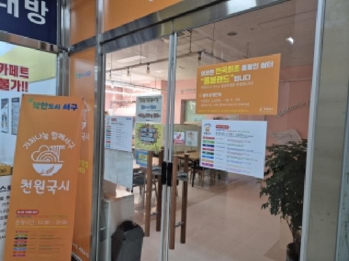 광주광역시 서구 농성동 417-18 골든힐스타워 1층111호 근린상가 경매 사진 7