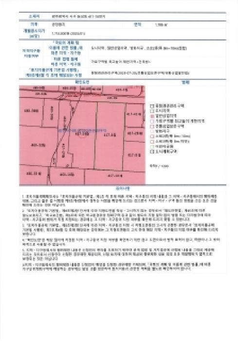 광주광역시 서구 농성동 417-18 골든힐스타워 1층111호 근린상가 경매 사진 9