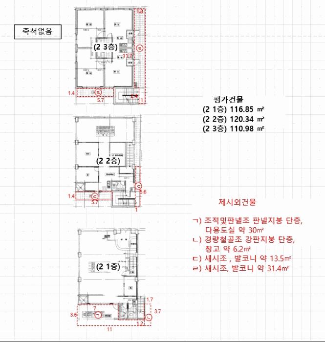 광주광역시 서구 풍암동 895-7 근린주택 경매 사진 17