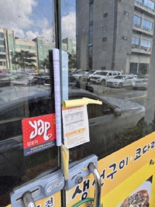 광주광역시 서구 풍암동 895-7 근린주택 경매 사진 9