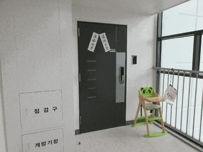 광주광역시 북구 운암동 1782 센텀플로라에듀 4층403호 아파트 경매 사진 4