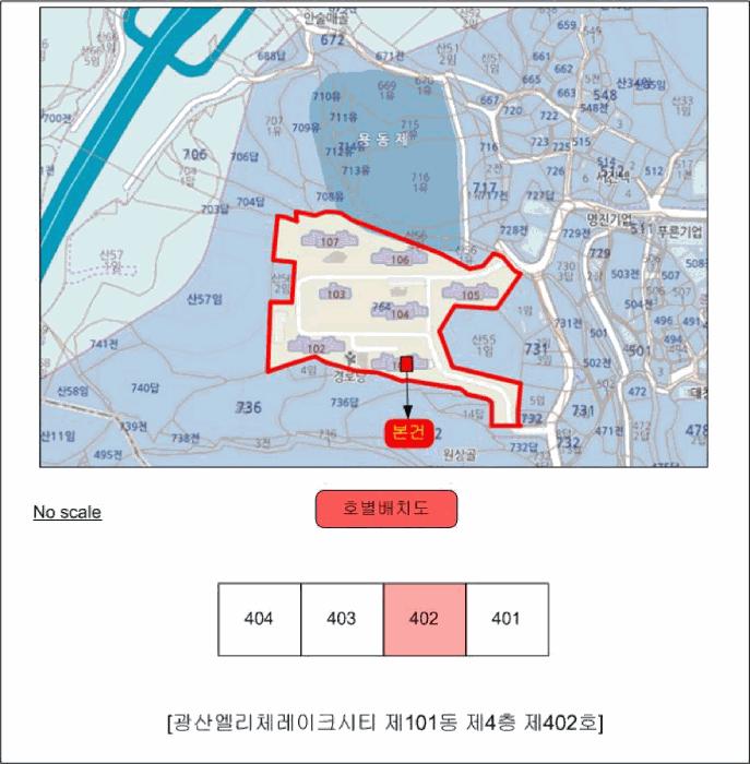 광주광역시 광산구 지죽동 764 광산엘리체레이크시티 101동 4층402호 오피스텔 경매 사진 7
