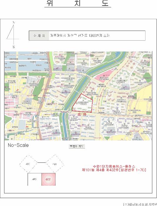광주광역시 광산구 신가동 1306 수완1단지중흥에스-클래스 101동 4층402호 아파트 경매 사진 8