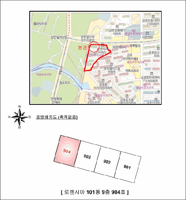 광주광역시 서구 금호동 240-10 로렌시아 101동 9층904호 아파트 경매 사진 6