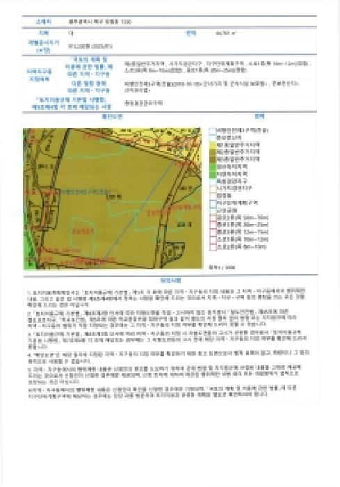 광주광역시 북구 동림동 1330 운암산코오롱하늘채 106동 25층2501호 아파트 경매 사진 8
