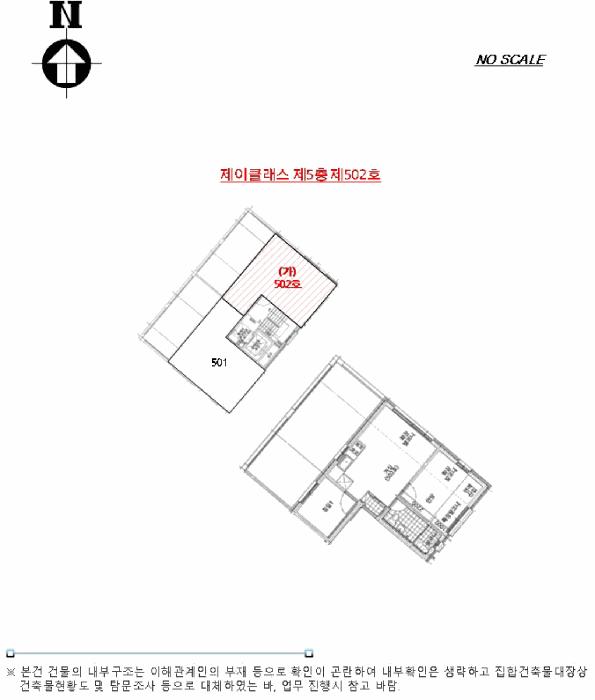 서울특별시 양천구 신월동 436-11 제이클래스 제5층 제502호 다세대(빌라) 경매 사진 9