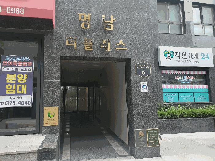 서울특별시 영등포구 영등포동1가 121-3 명남더블레스 제3층 제311호 오피스텔 경매 사진 2
