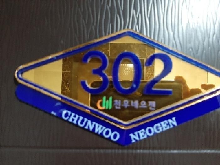 서울특별시 강서구 내발산동 678-19 천우네오젠 제3층 제302호 다세대(빌라) 경매 사진 11