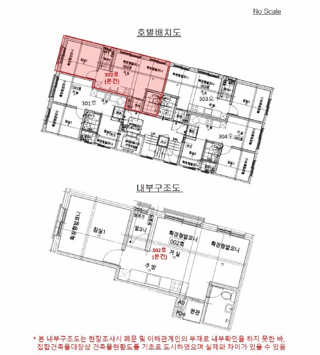 서울특별시 강서구 내발산동 678-19 천우네오젠 제3층 제302호 다세대(빌라) 경매 사진 12