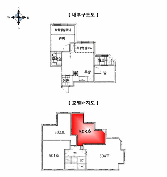 서울특별시 구로구 개봉동 318-19 하나아이파크빌 제5층 제503호 다세대(빌라) 경매 사진 10