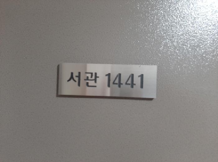 서울특별시 강서구 마곡동 760 마곡나루역보타닉푸르지오시티 제14층 제서관1441호 오피스텔 경매 사진 10