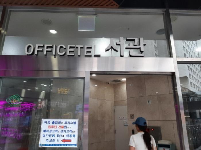 서울특별시 강서구 마곡동 760 마곡나루역보타닉푸르지오시티 제14층 제서관1441호 오피스텔 경매 사진 11