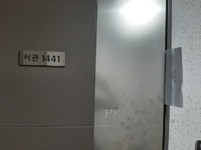 서울특별시 강서구 마곡동 760 마곡나루역보타닉푸르지오시티 제14층 제서관1441호 오피스텔 경매 사진 9