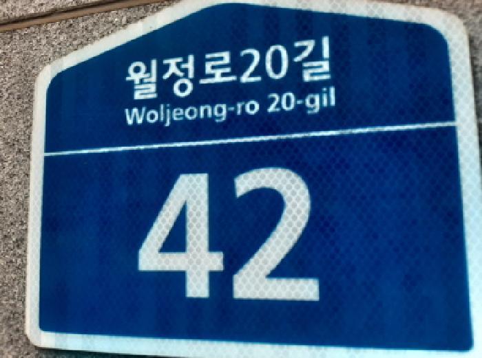 서울특별시 강서구 화곡동 922-17 우공아파트 제9층 제901호 오피스텔 경매 사진 5