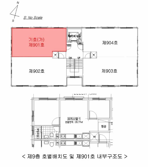 서울특별시 강서구 화곡동 922-17 우공아파트 제9층 제901호 오피스텔 경매 사진 9