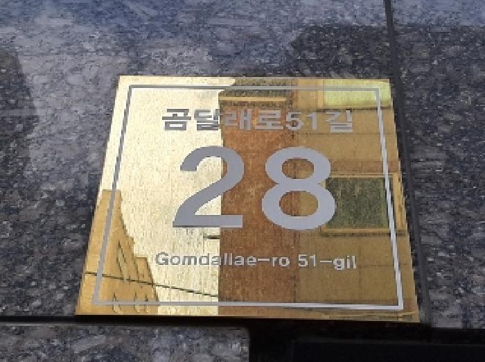 서울특별시 강서구 화곡동 830-5 엠펠리체 제103동 제4층 제403호 다세대(빌라) 경매 사진 9
