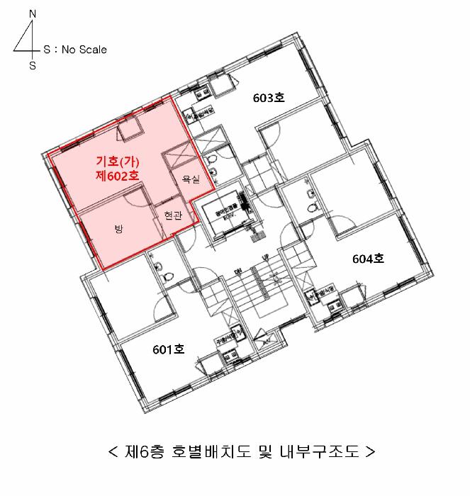 서울특별시 양천구 신월동 474-12 로빈시그니쳐 제6층 제602호 다세대(빌라) 경매 사진 11