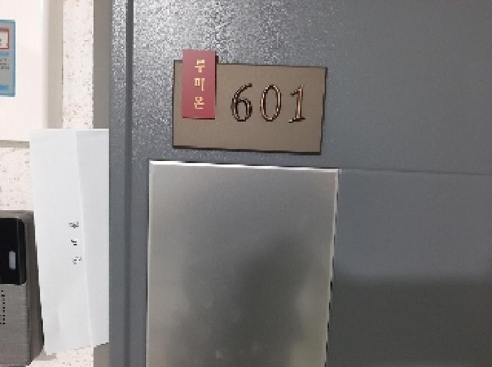 서울특별시 강서구 염창동 261-16 루미온 제102동 제6층 제601호 오피스텔 경매 사진 10