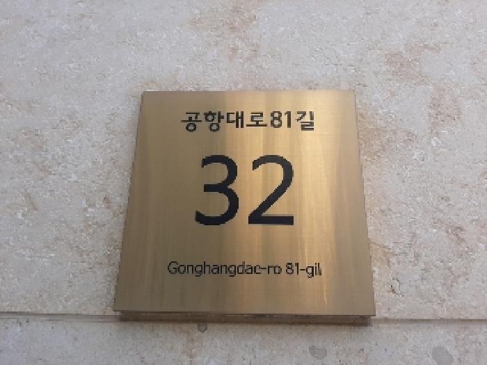 서울특별시 강서구 염창동 261-16 루미온 제102동 제6층 제601호 오피스텔 경매 사진 7