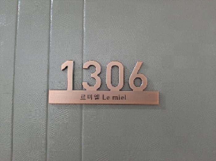 서울특별시 강서구 화곡동 987-3 르미엘 제13층 제1306호 오피스텔 경매 사진 4